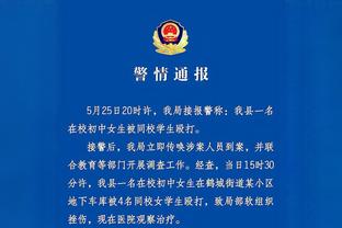 小因：相较自身荣誉我更关心国米 劳塔罗作为队长场内场外都出色